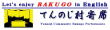 Tennojimura-yose logo1-1_edited-1311